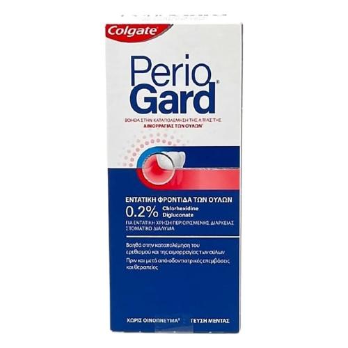 Colgate Periogard Gum Protection Mouthwash 0.2% Στοματικό Διάλυμα για την Καταπολέμηση του Ερεθισμού των Ούλων 300ml
